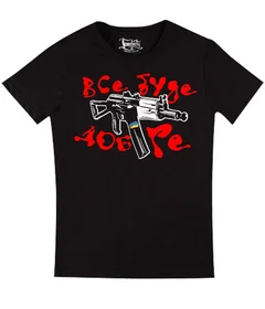 Україна, Украина, Ukraine, Revolution, Революция,Жидобандера